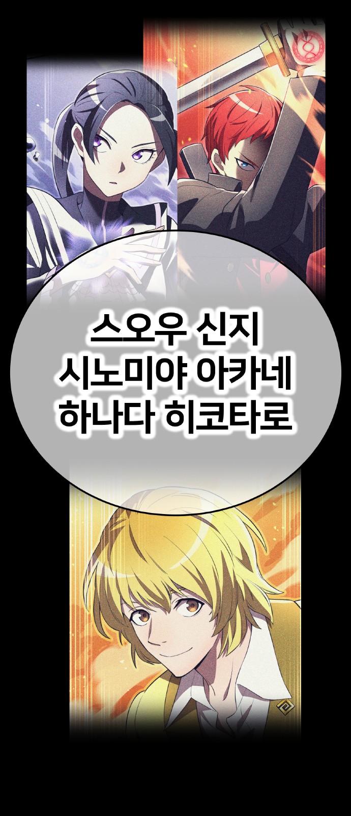 71 페이지
