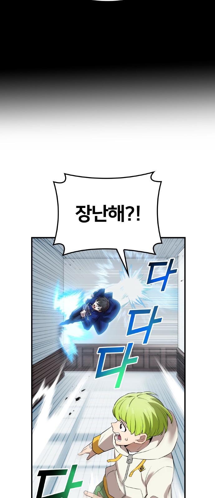 74 페이지