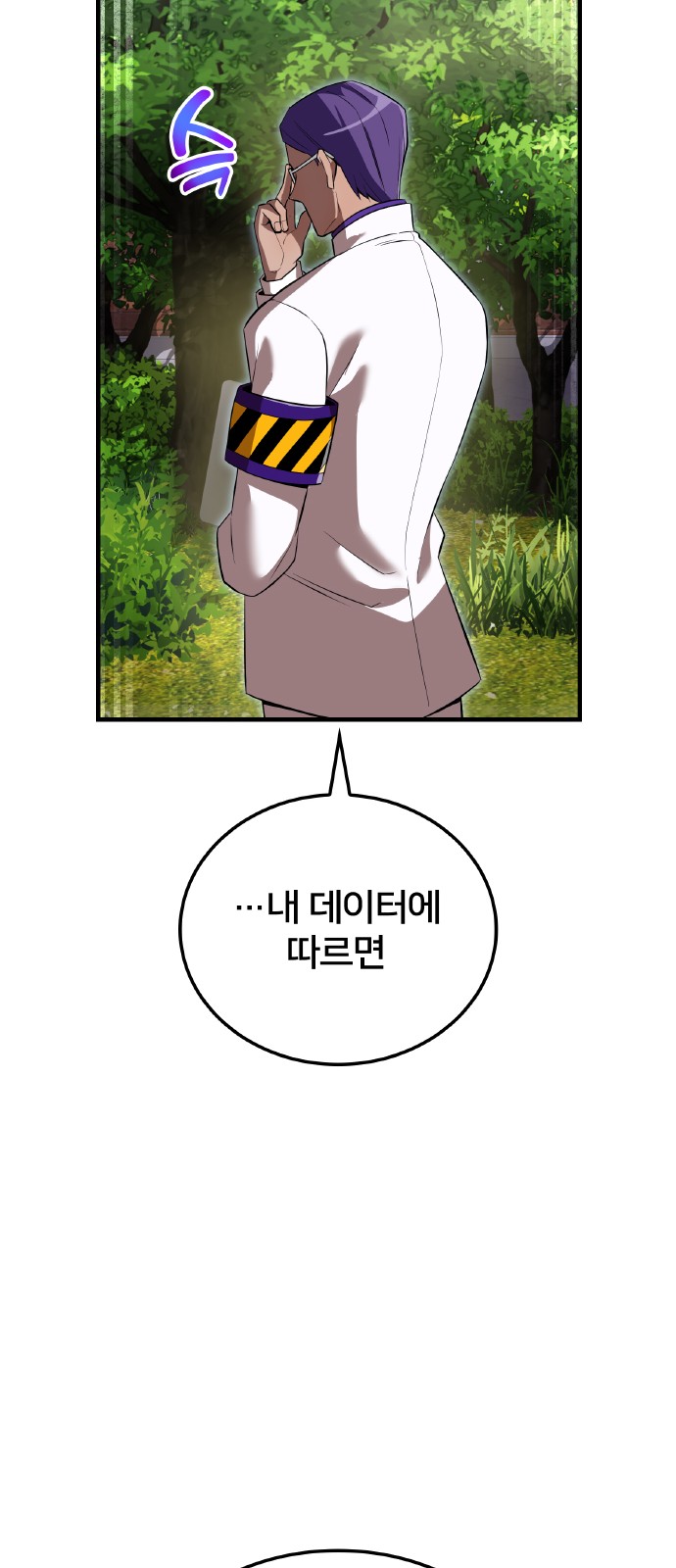 82 페이지