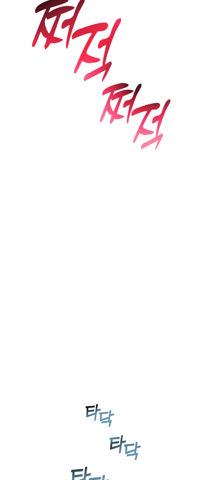 91 페이지