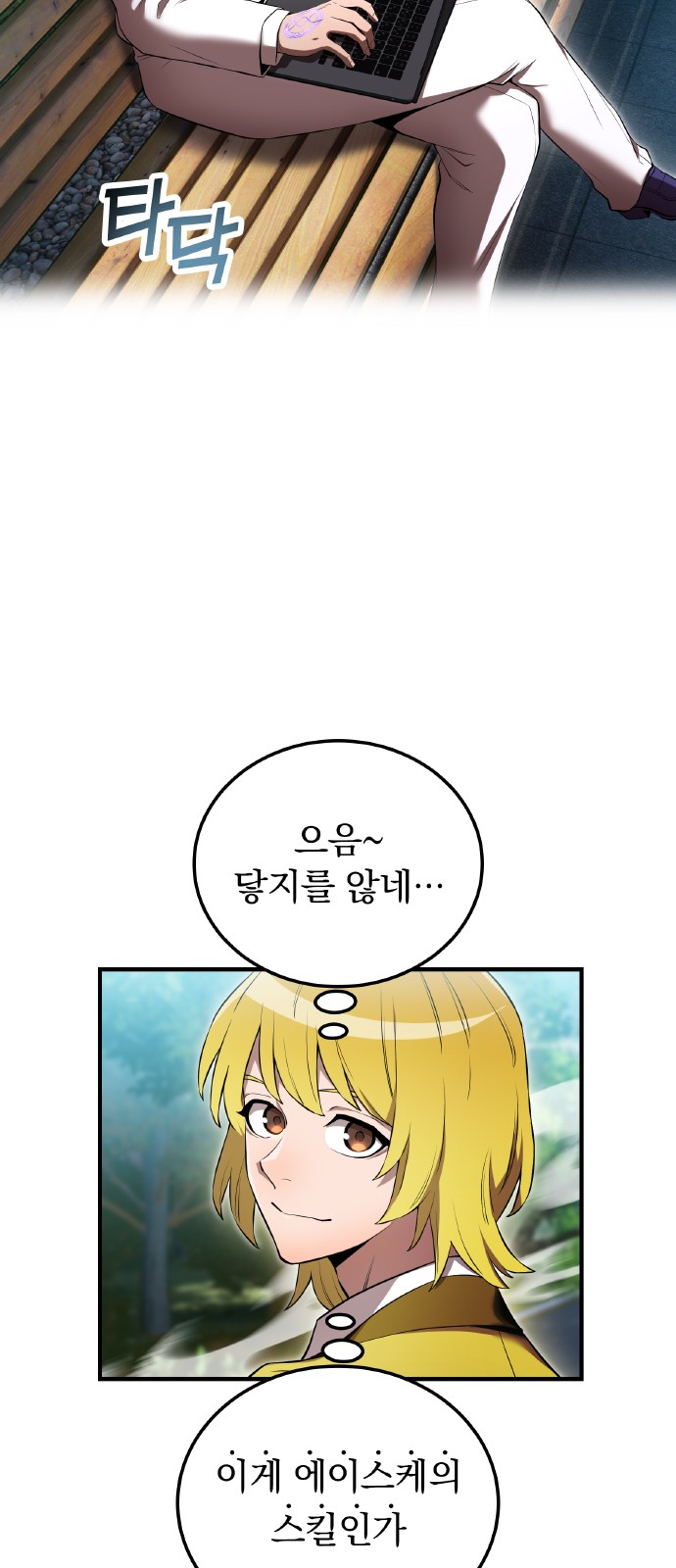 93 페이지