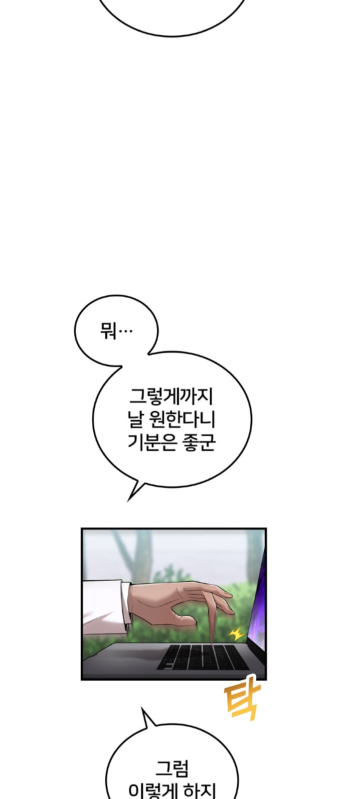 94 페이지