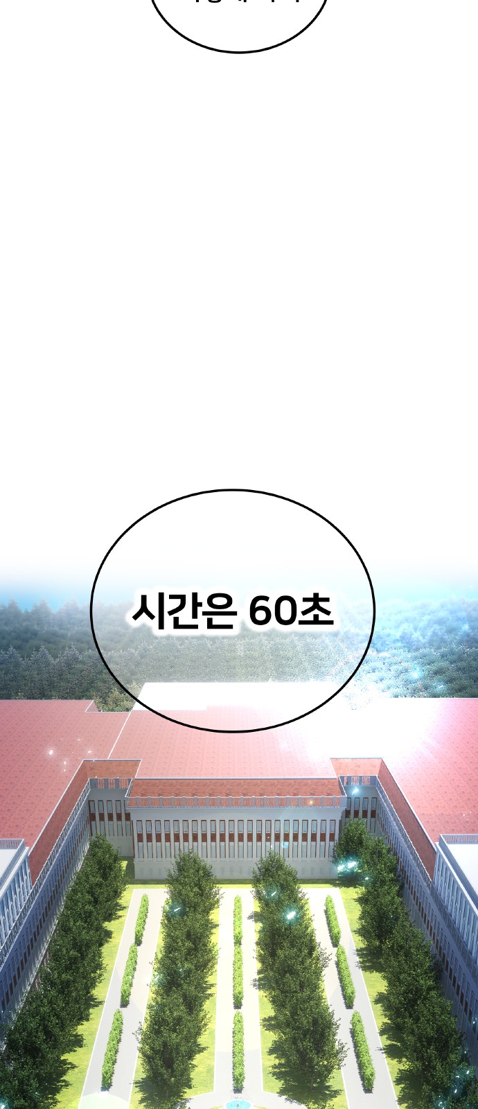 95 페이지