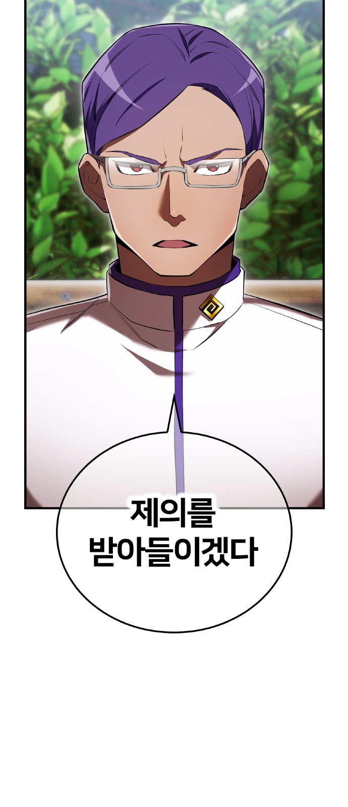 97 페이지