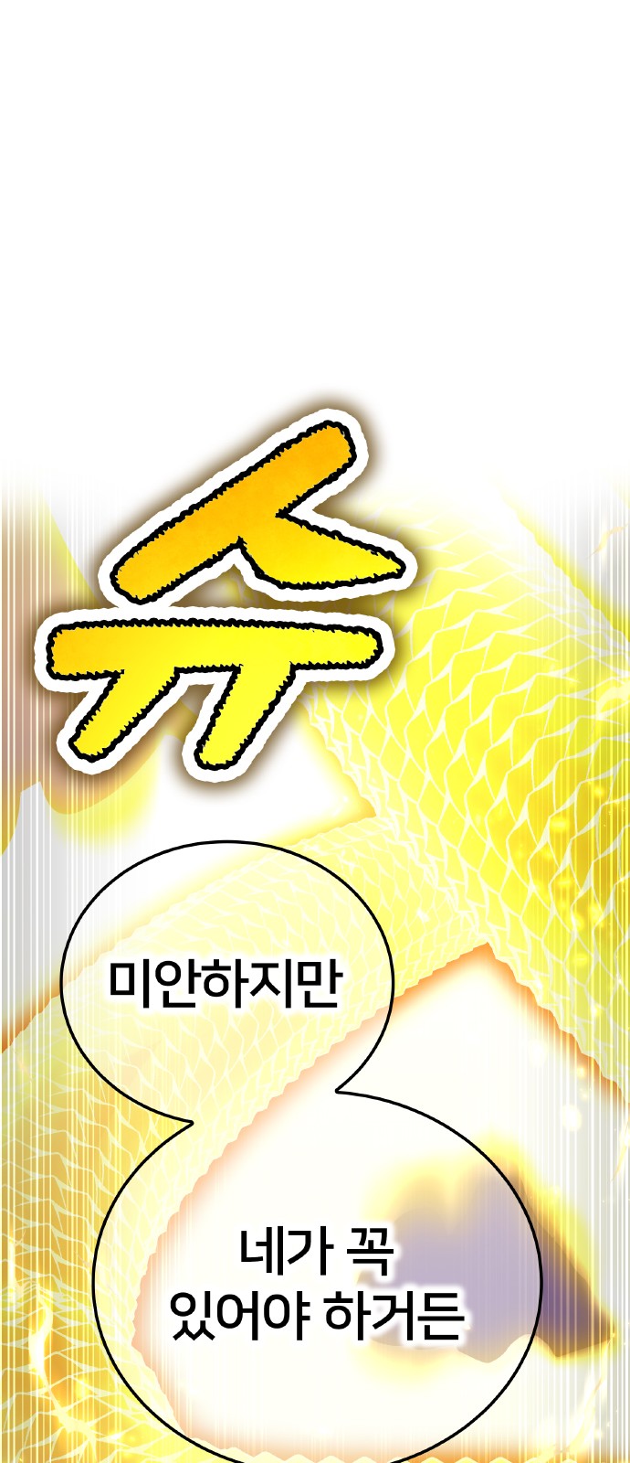 99 페이지