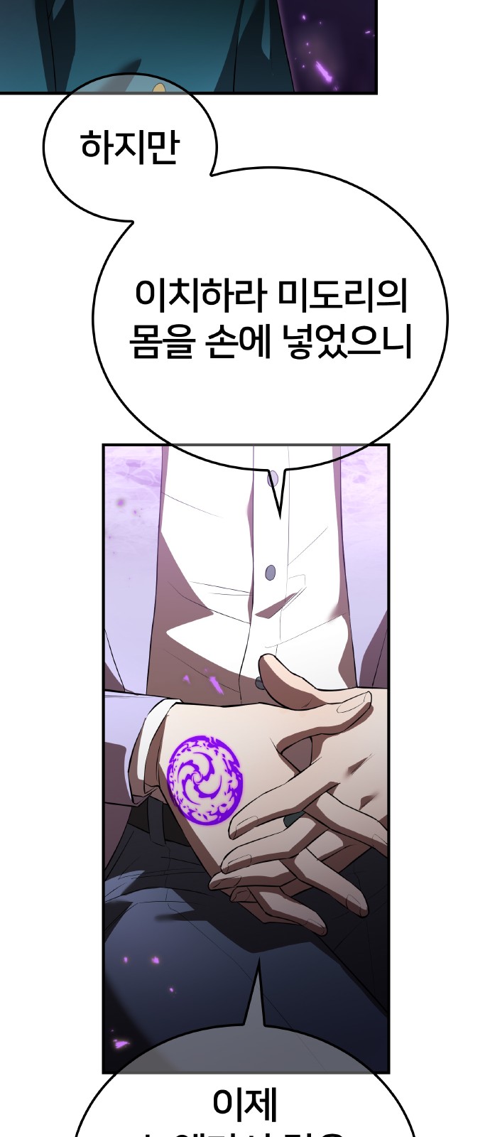 100 페이지