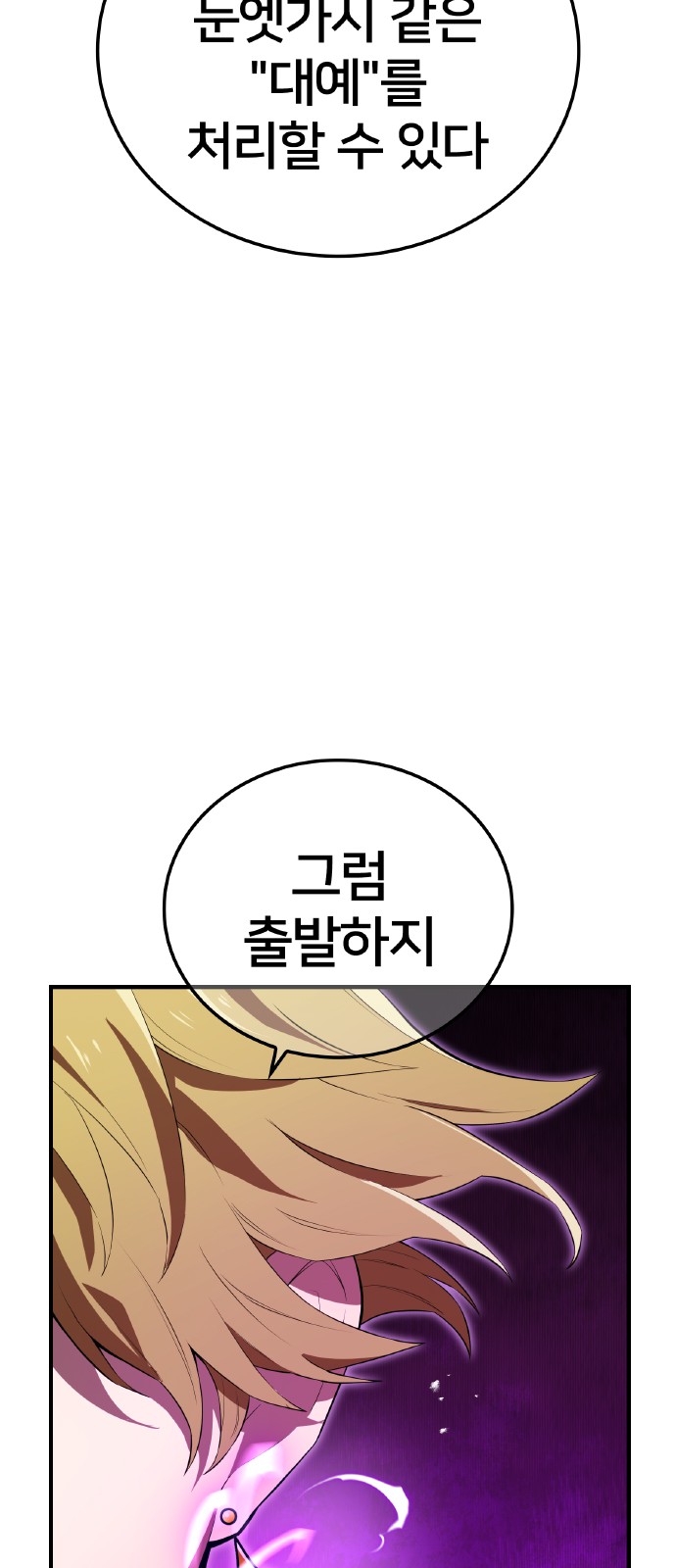 101 페이지