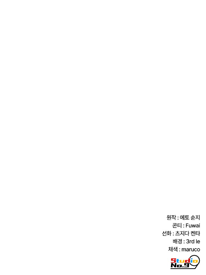 104 페이지