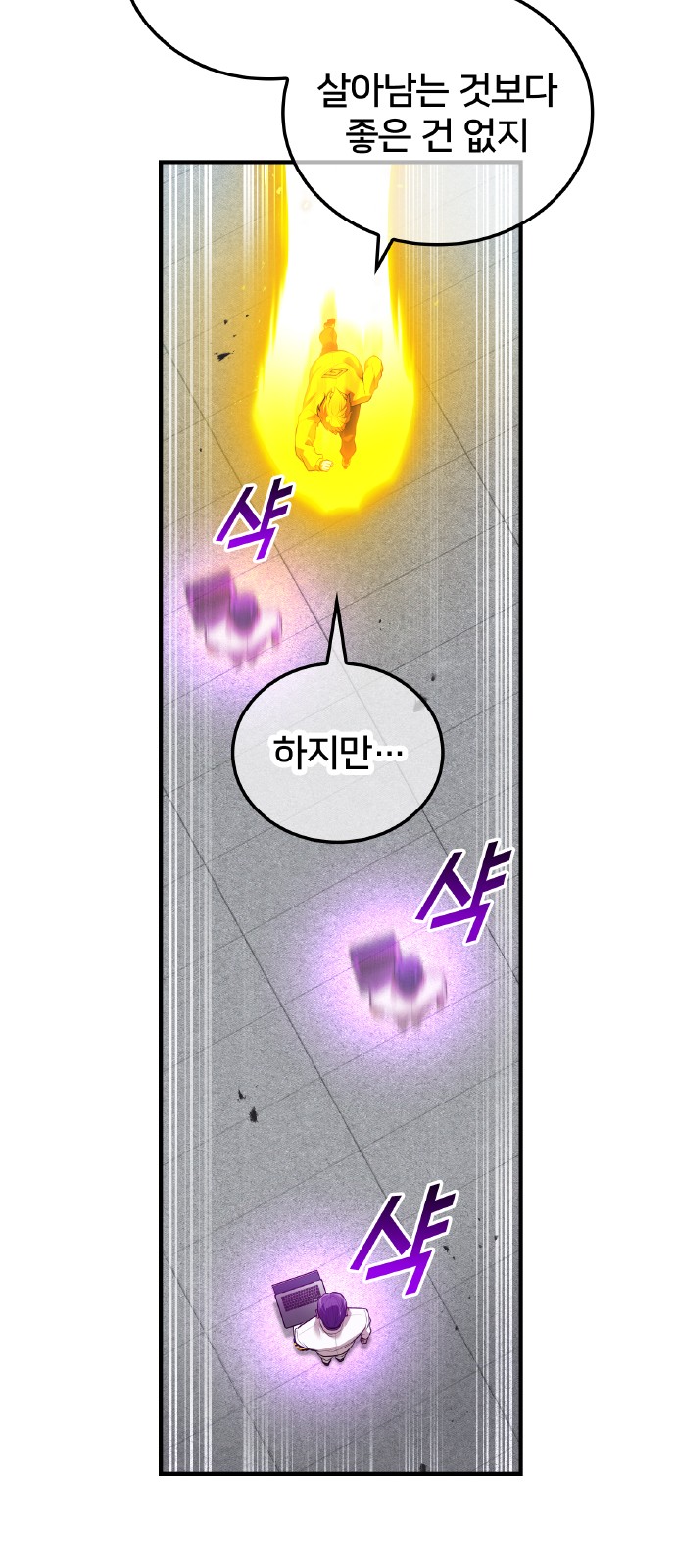 42 페이지