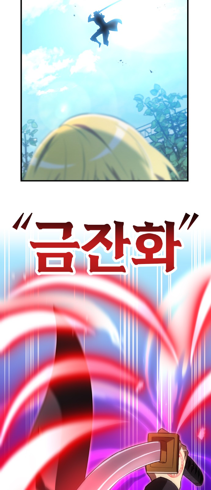 60 페이지