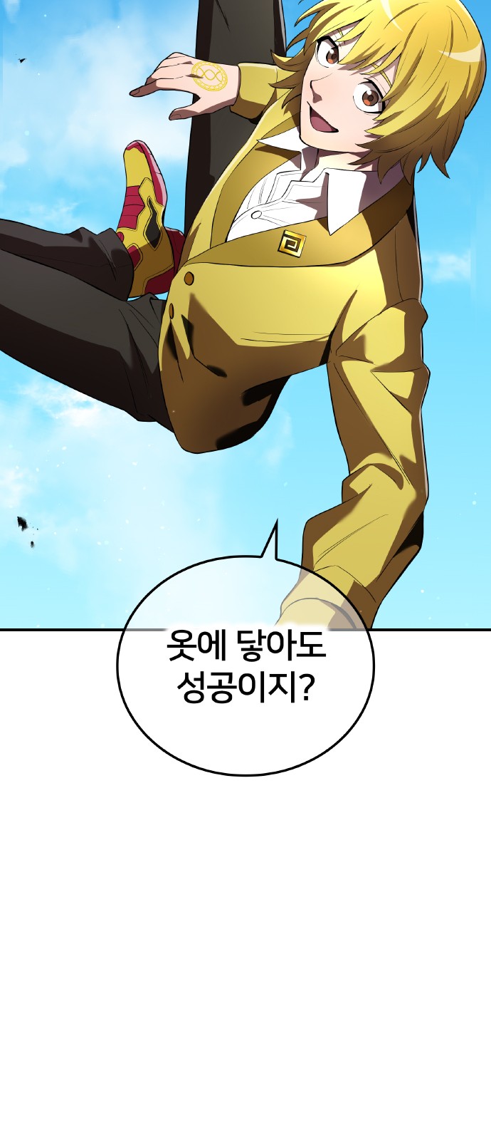 73 페이지