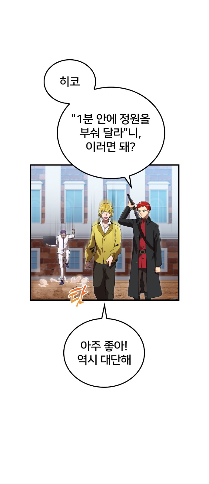74 페이지