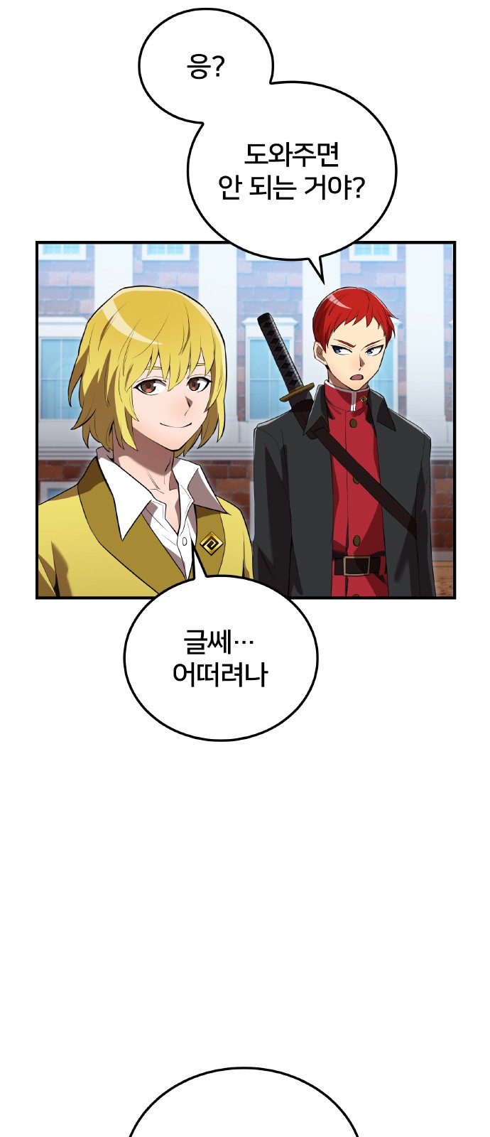 76 페이지