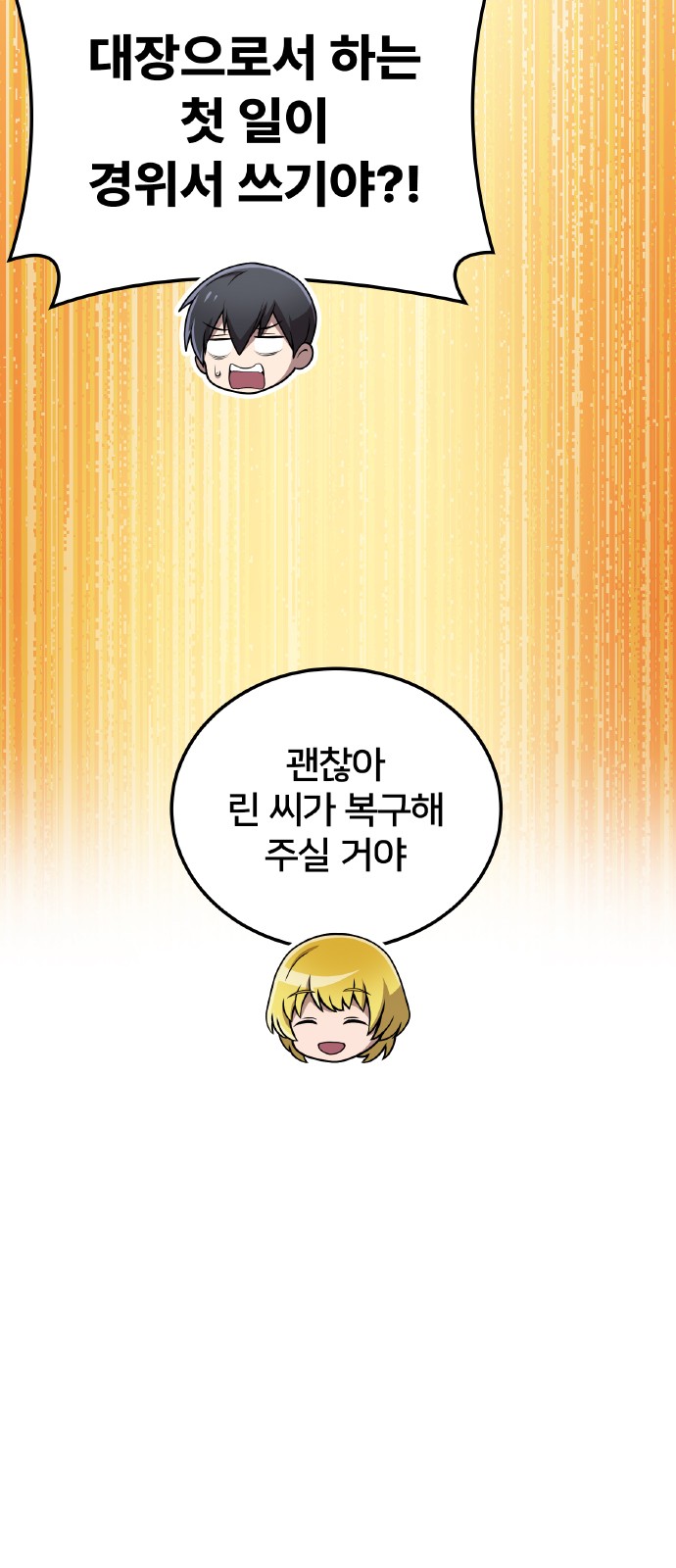 83 페이지