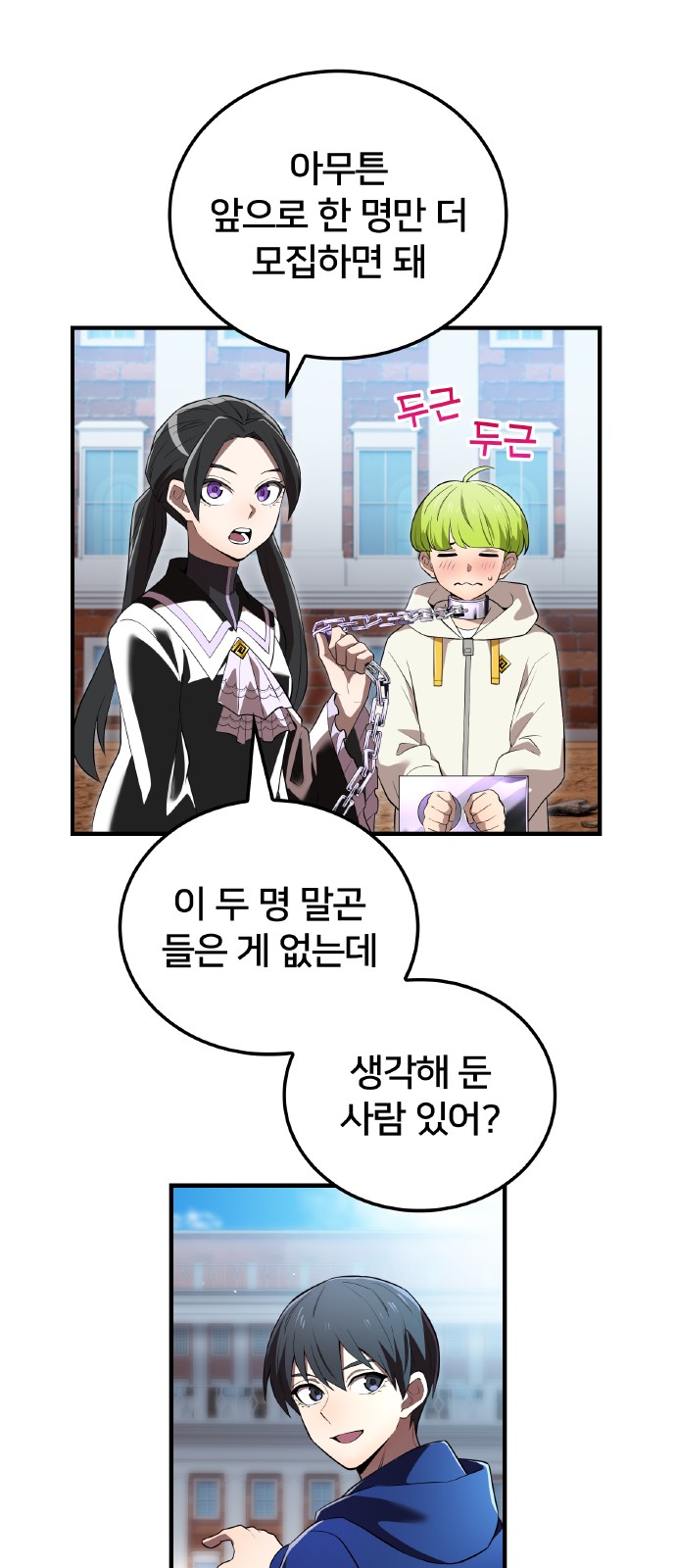 84 페이지