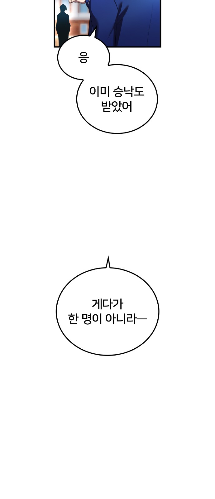 85 페이지