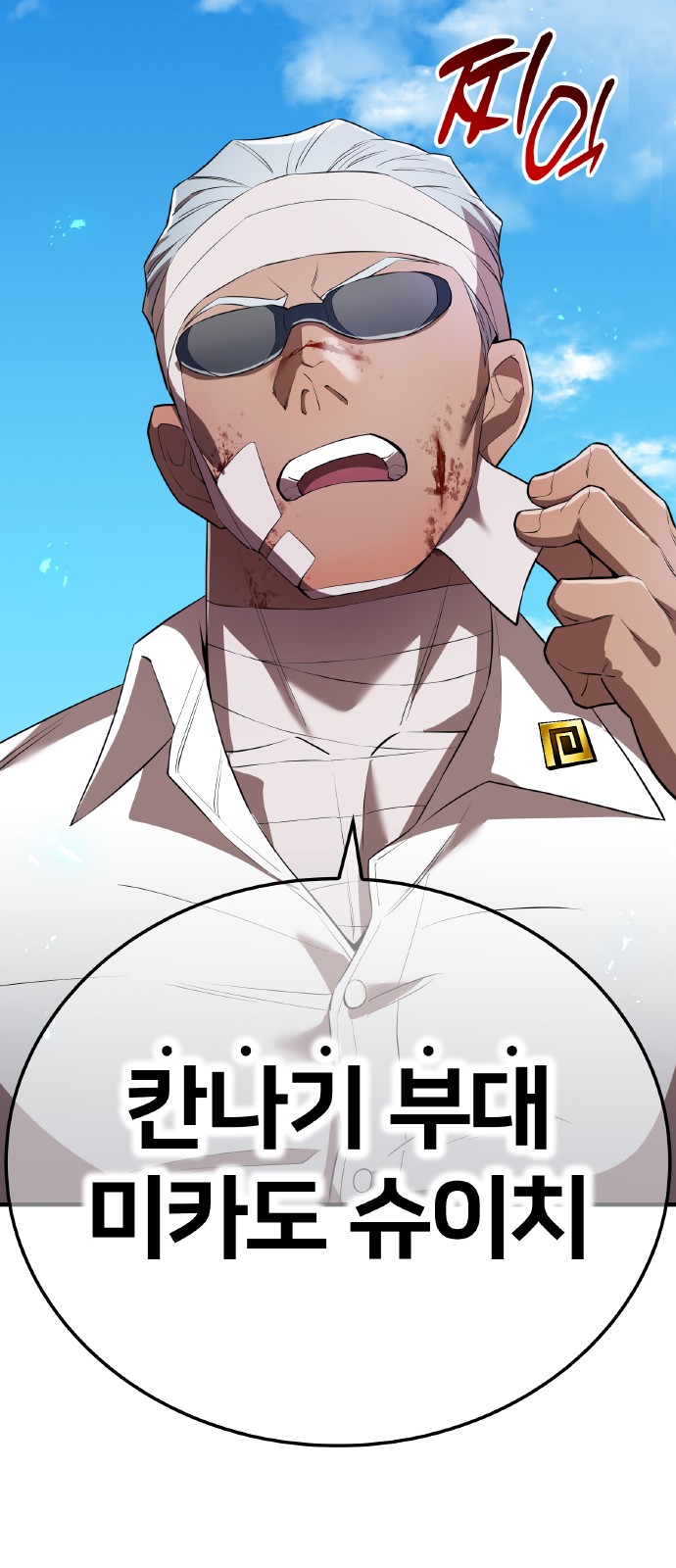 88 페이지