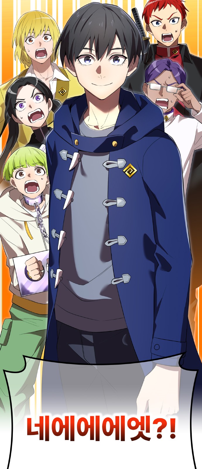 92 페이지