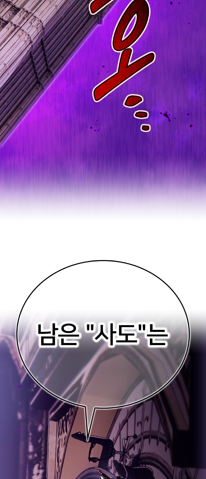 95 페이지