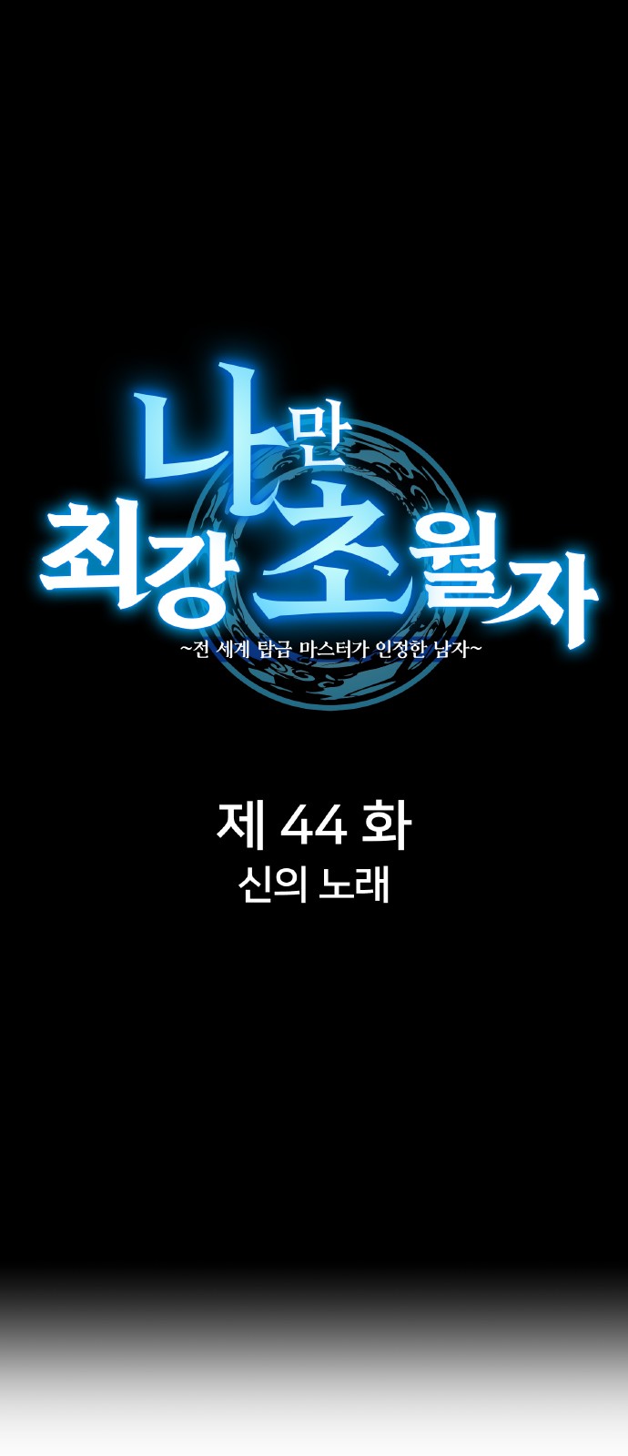 37 페이지