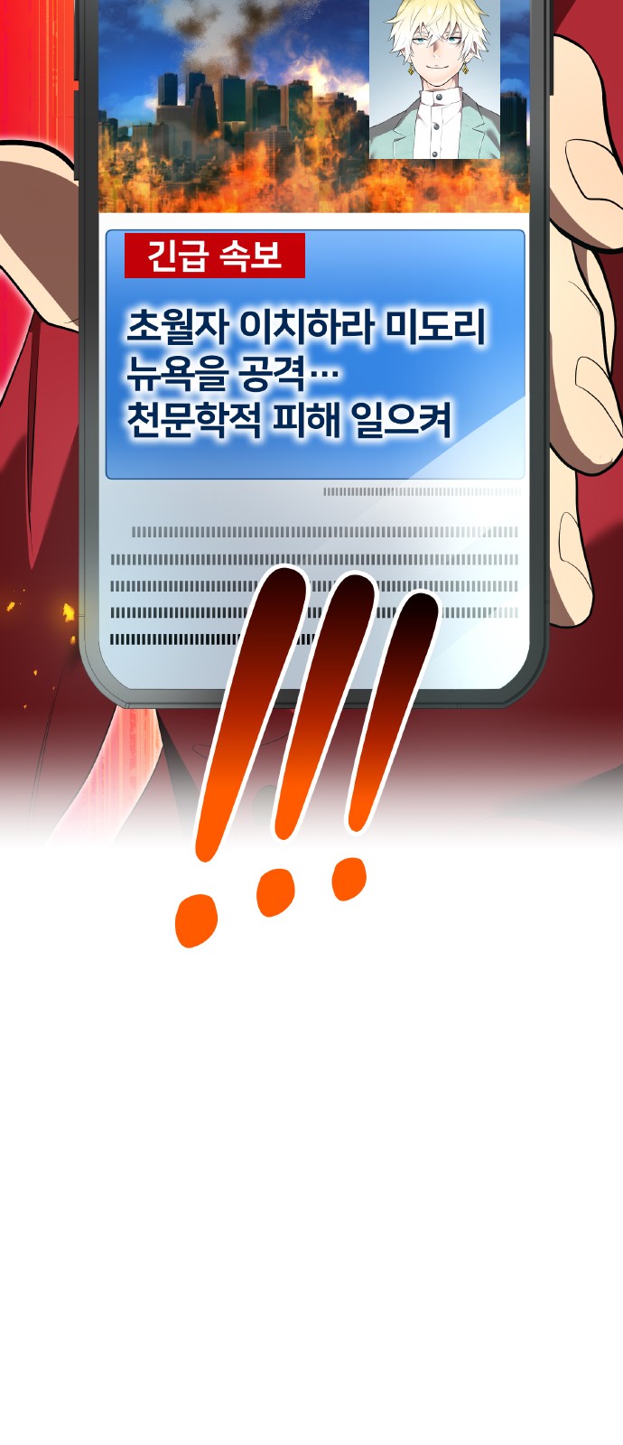 41 페이지