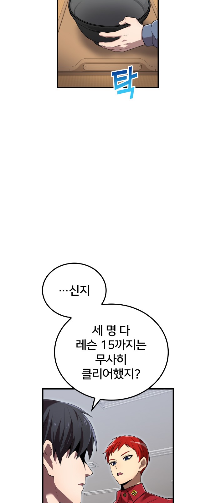 63 페이지