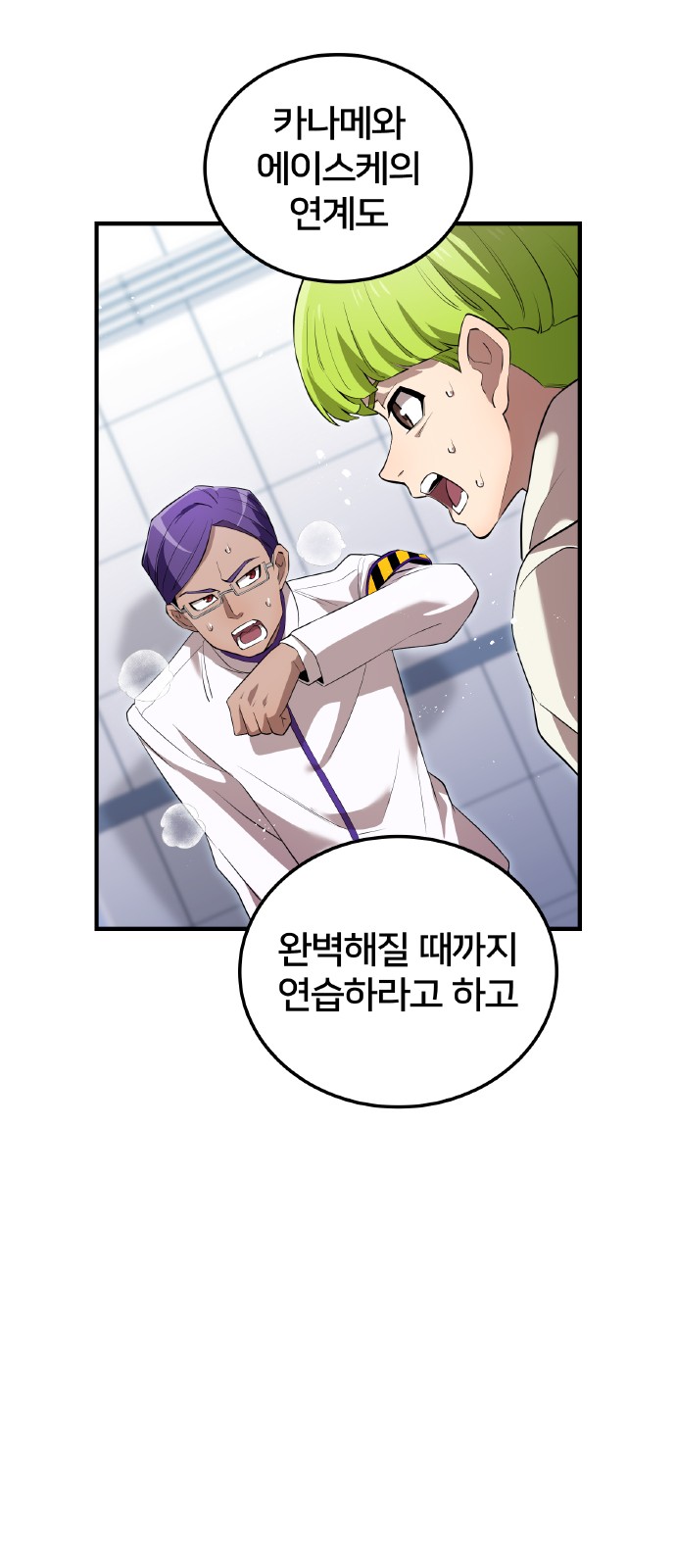 69 페이지