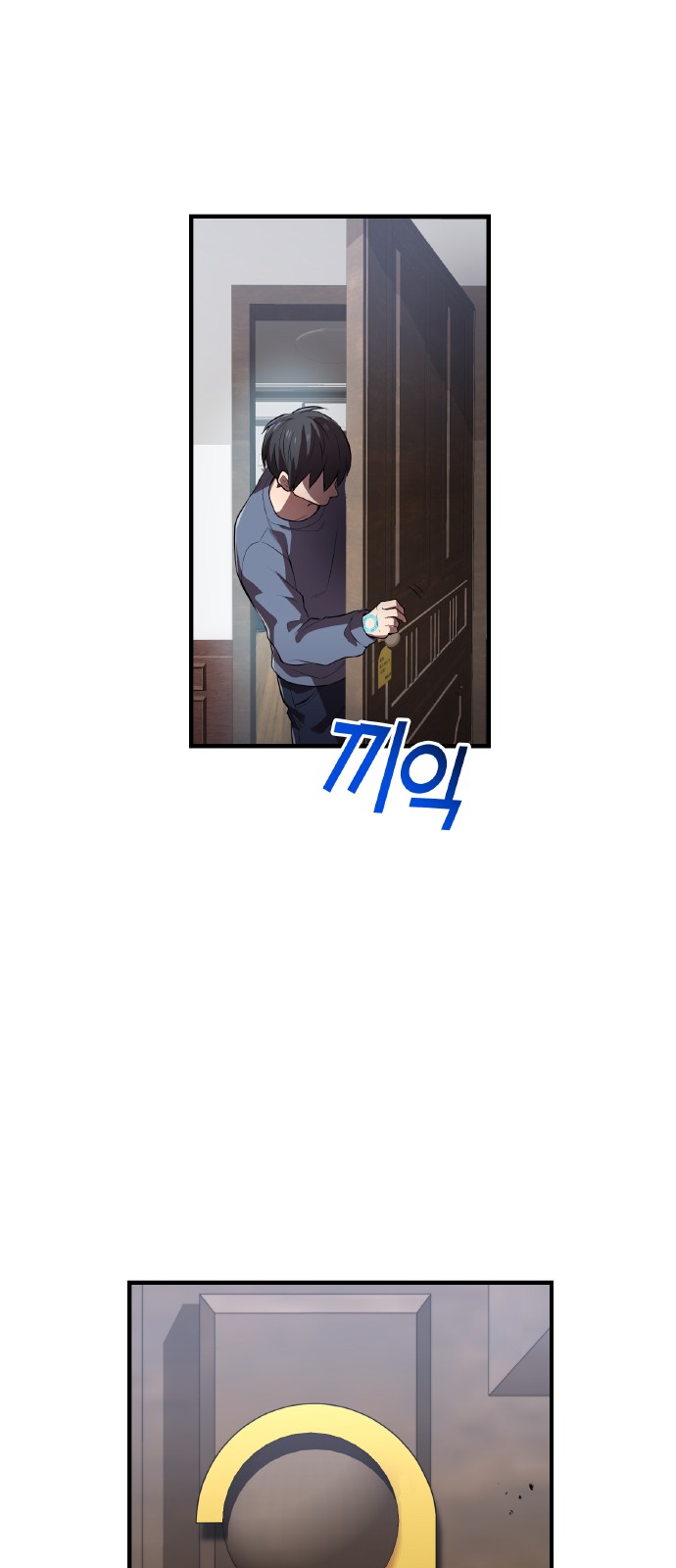 84 페이지