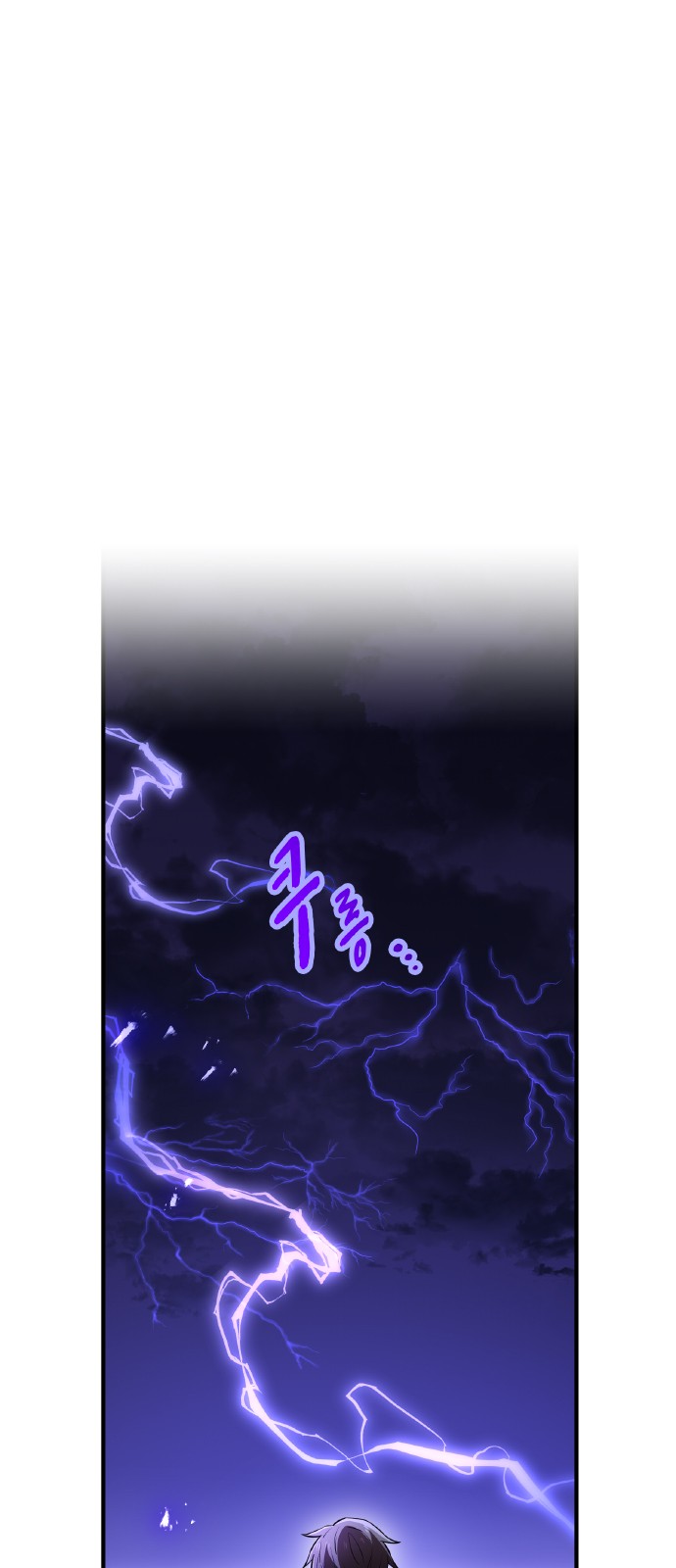 88 페이지