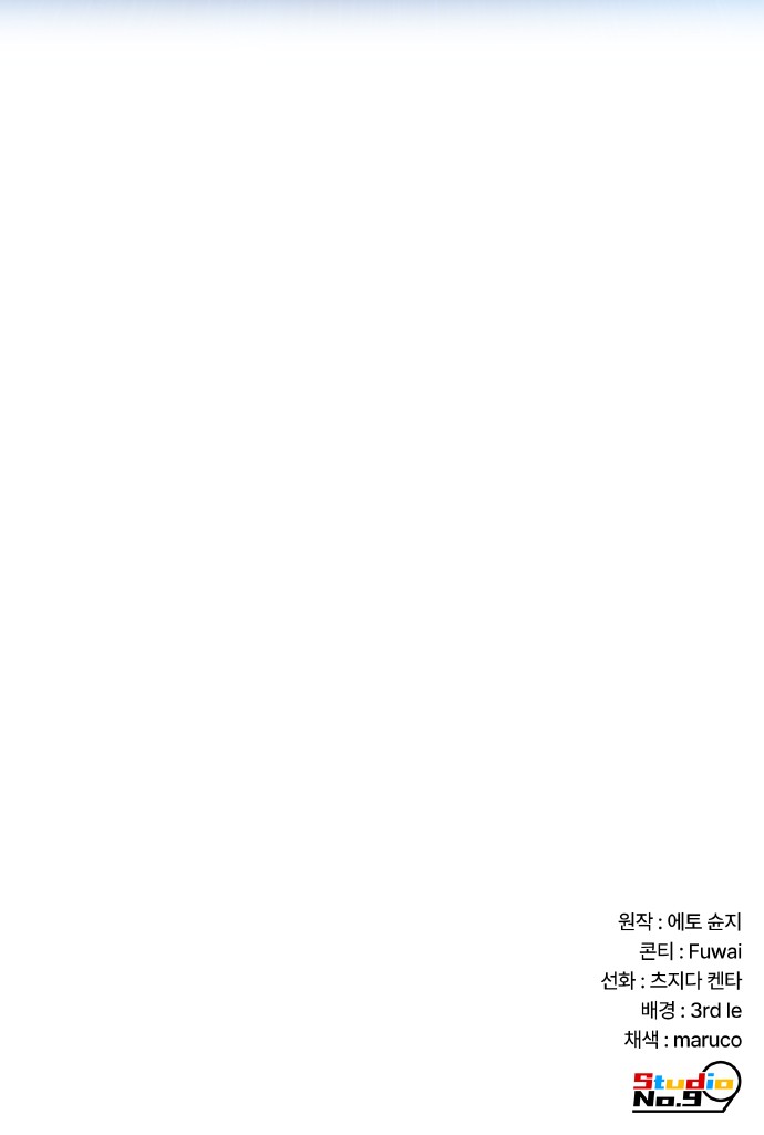 96 페이지