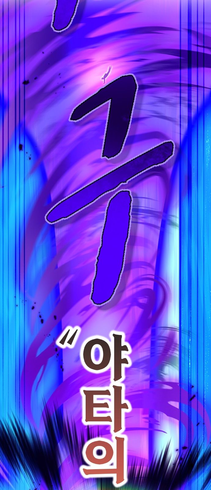103 페이지