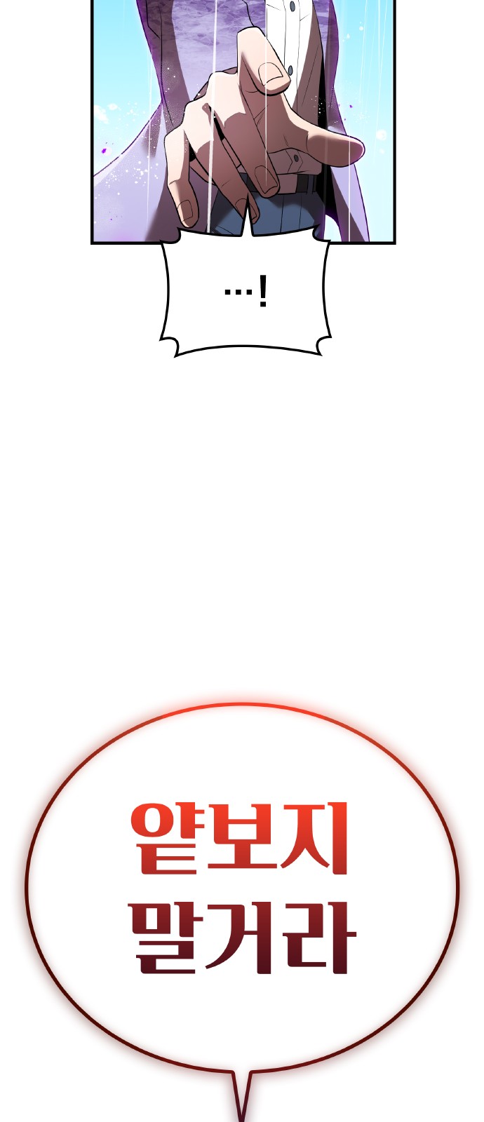 106 페이지