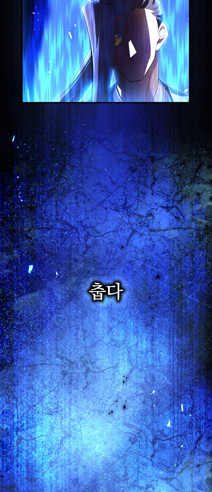 29 페이지