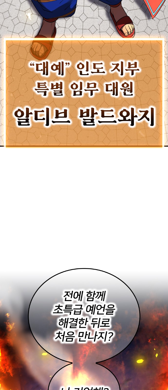 50 페이지