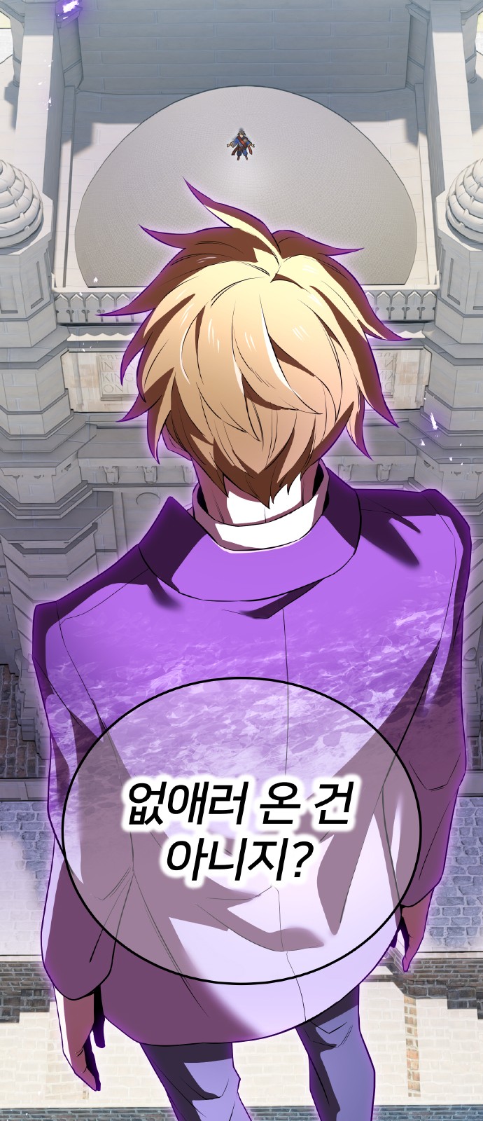 54 페이지