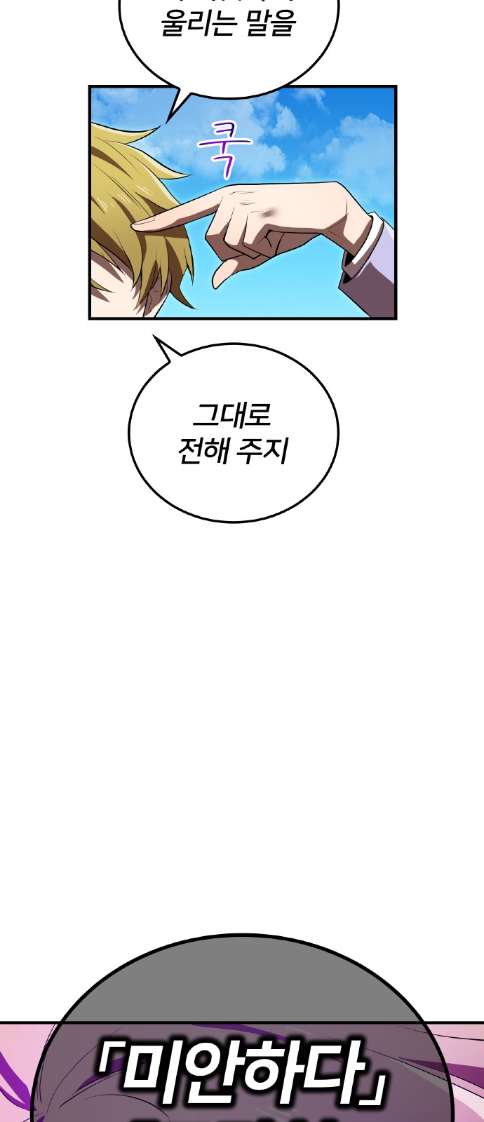 60 페이지