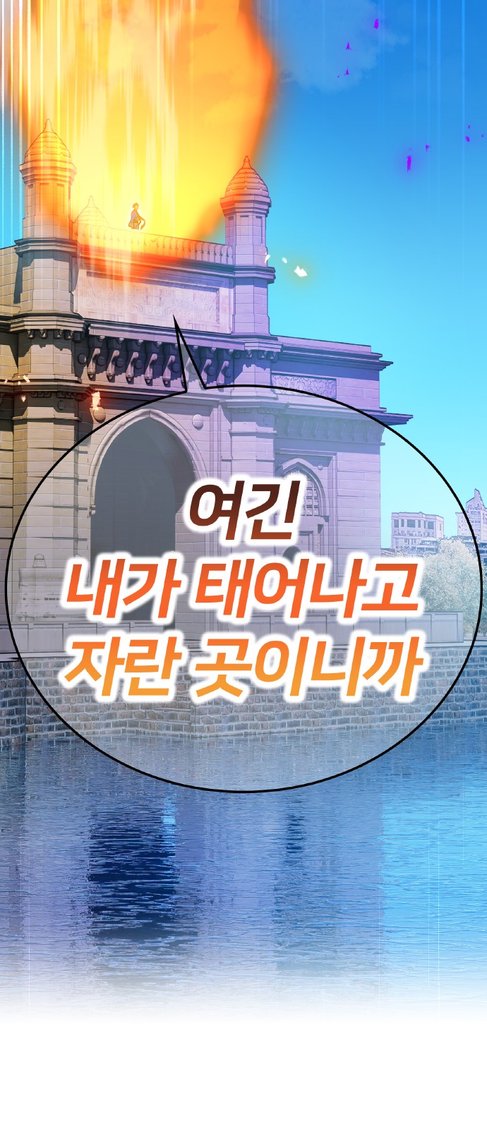 64 페이지
