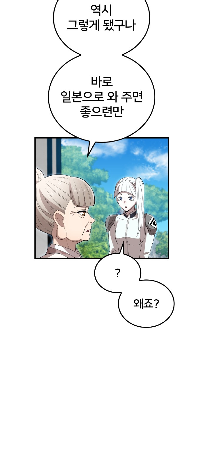 74 페이지