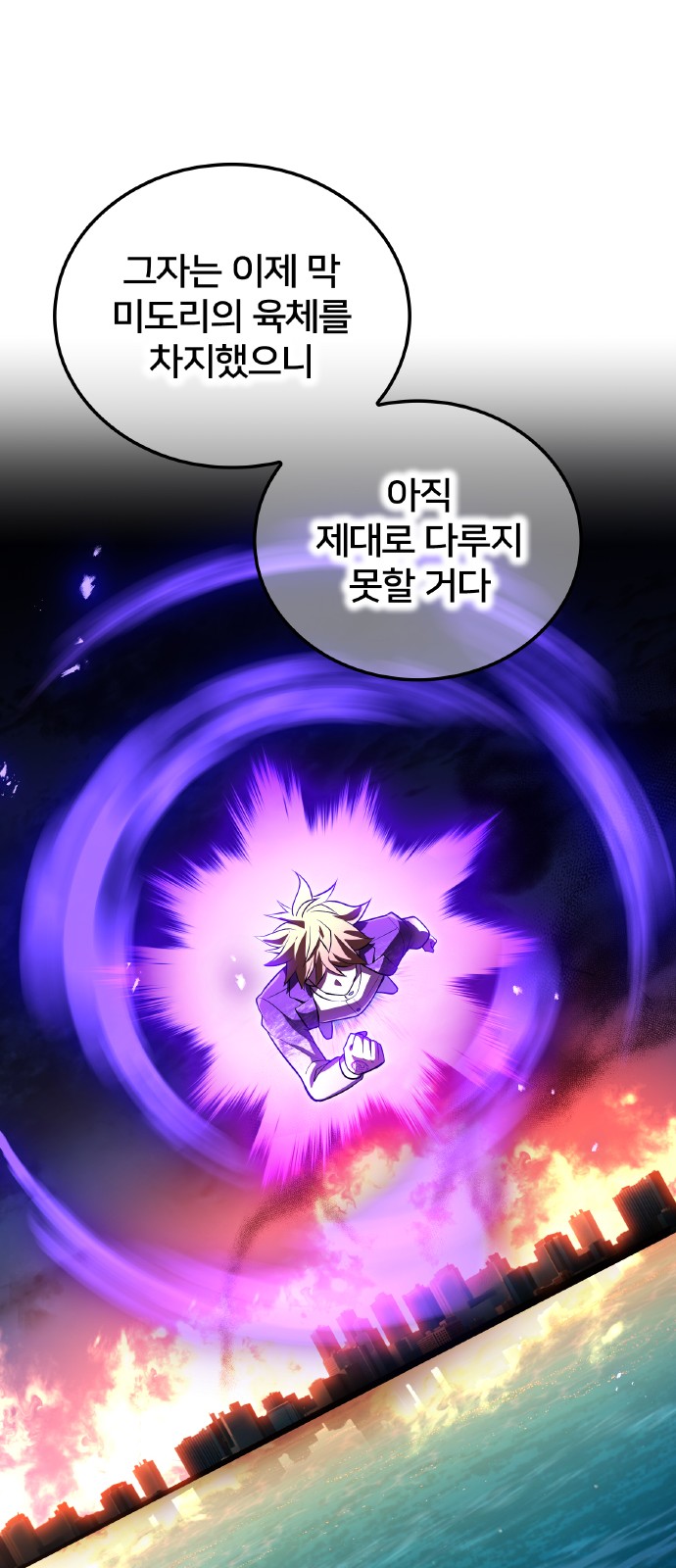 75 페이지