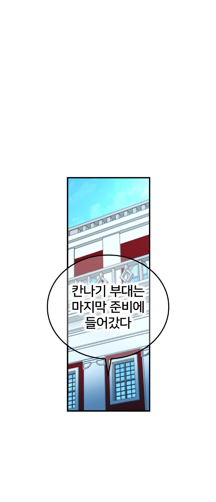 84 페이지