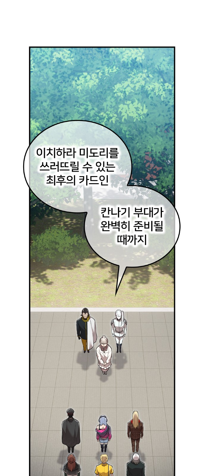 85 페이지
