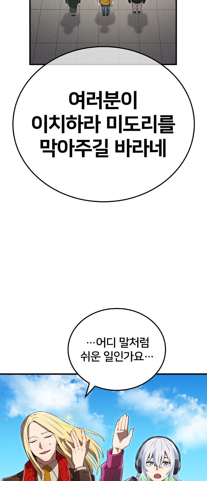 86 페이지