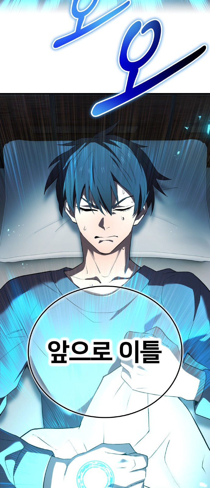89 페이지
