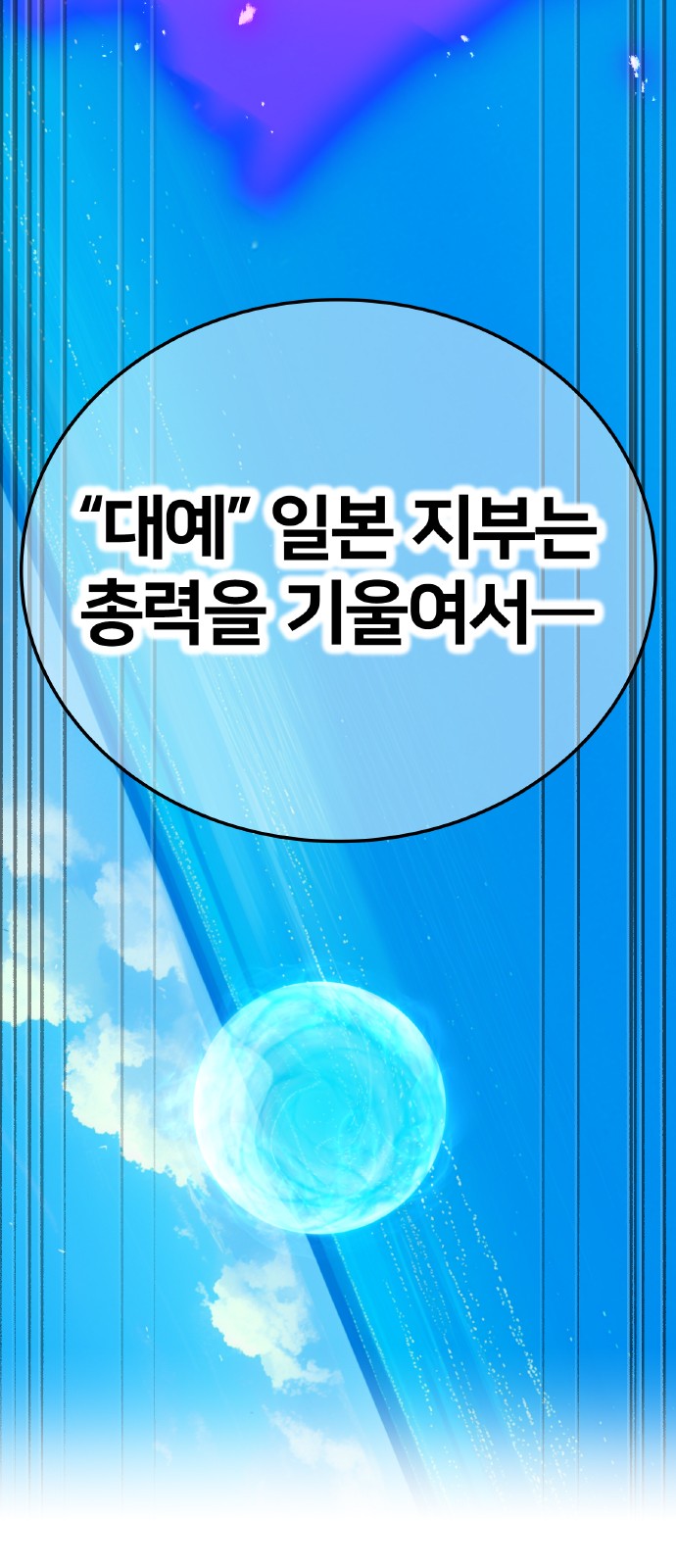 95 페이지