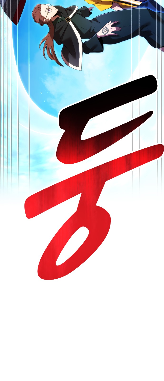 99 페이지