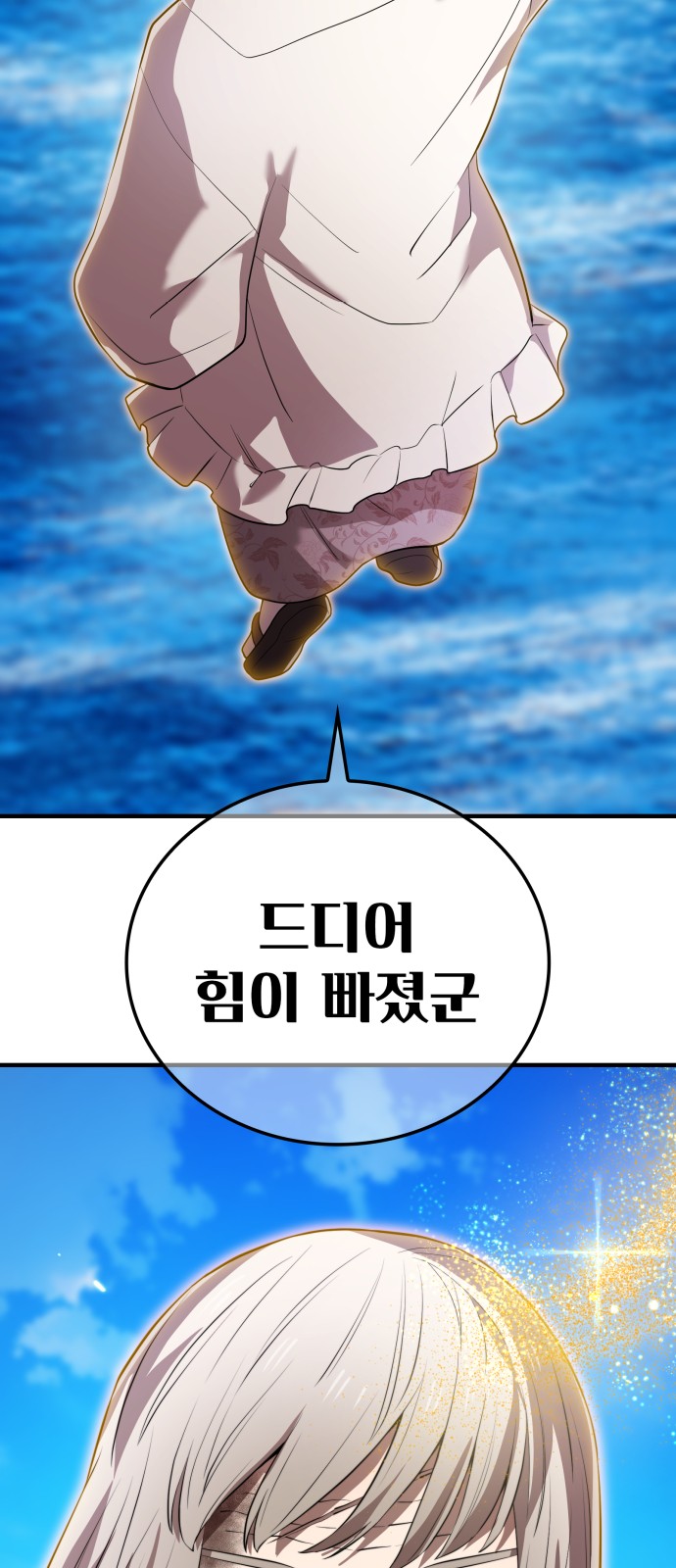 46 페이지