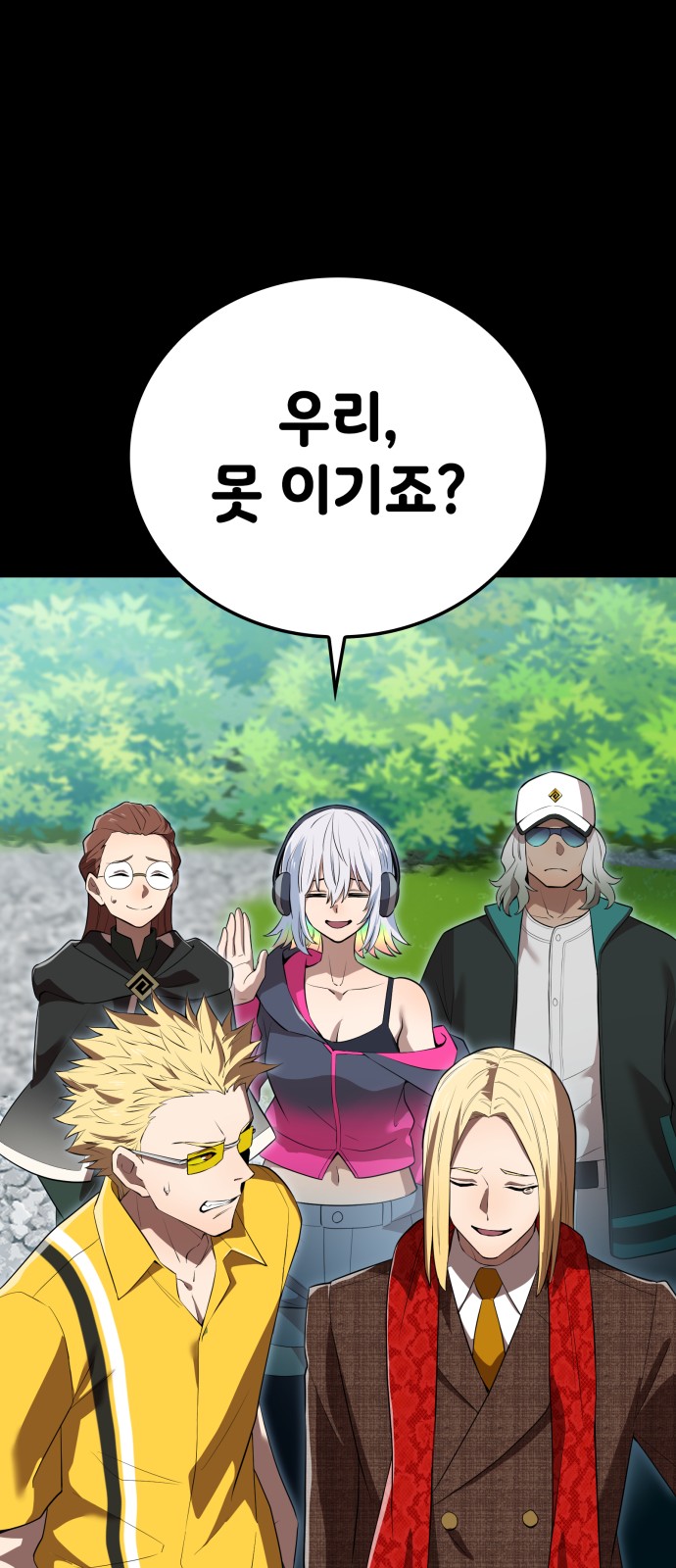 50 페이지