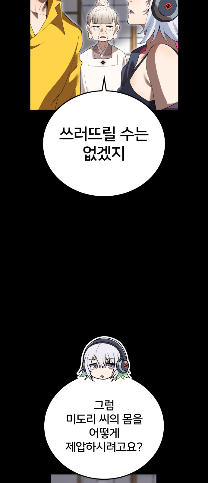 52 페이지