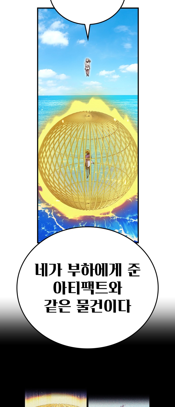 59 페이지
