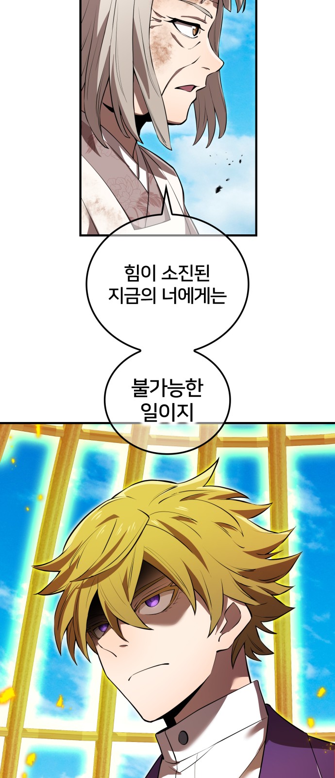 62 페이지